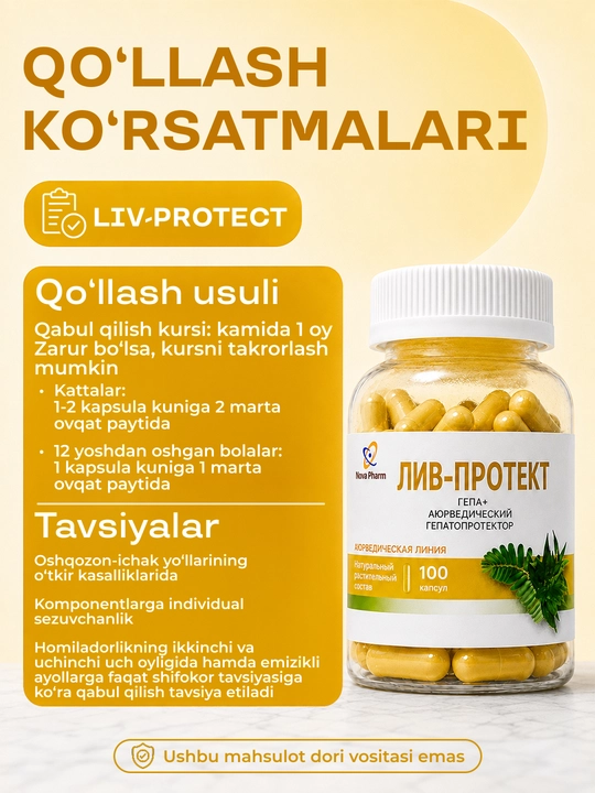 Liv Protect Gepa, 100 kapsula, jigar uchun BFQ, detoks va tozalash, jigar salomatligi uchun, vitamin