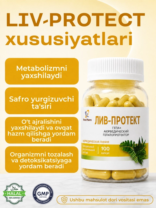 Liv Protect Gepa, 100 kapsula, jigar uchun BFQ, detoks va tozalash, jigar salomatligi uchun, vitamin