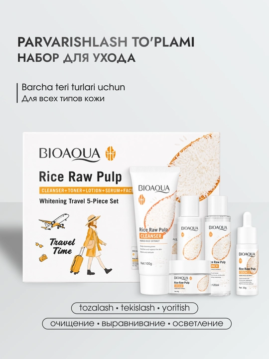Yuzni parvarishi uchun mini to'plam Bioaqua 5 tasi 1 da, qarishga qarshi, guruch ekstrakti - 