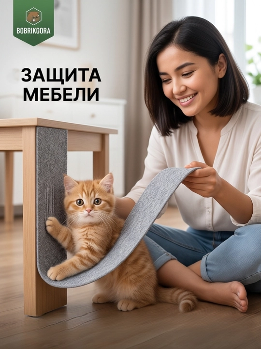 Коврик-когтеточка для кошек самоклеящийся, защитный настенный - 