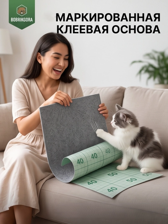 Коврик-когтеточка для кошек самоклеящийся, защитный настенный