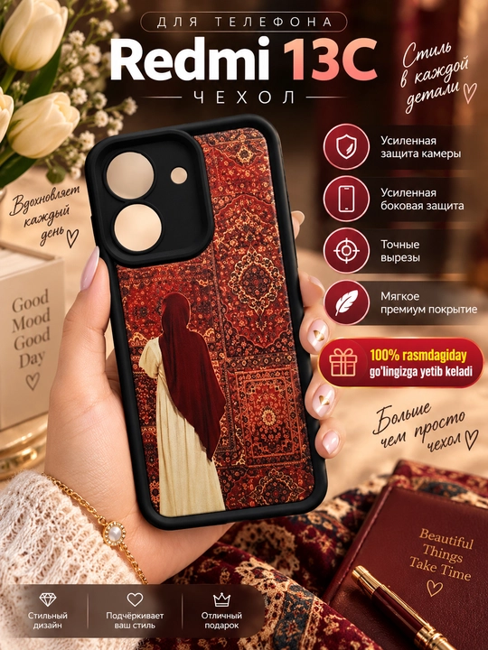 Redmi 13 C uchun g'ilof - 