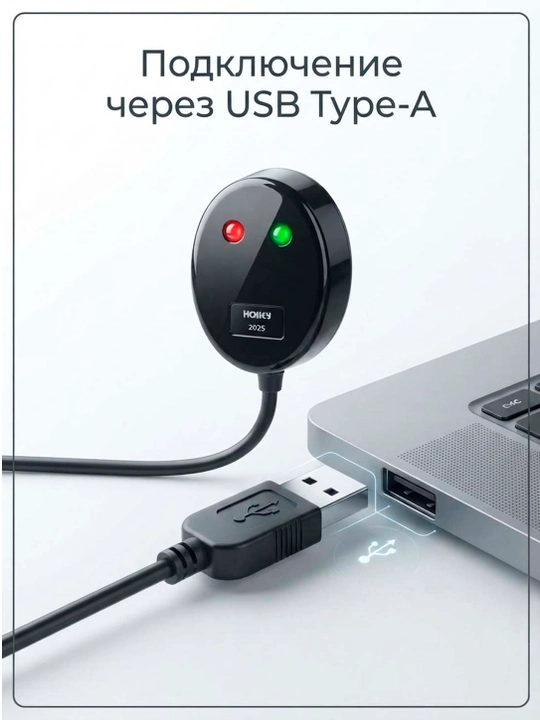 Holley 2025-26 USB-optoport hisoblagichlar uchun o‘qish boshi (DLMS/COSEM, IEC 62056-21)