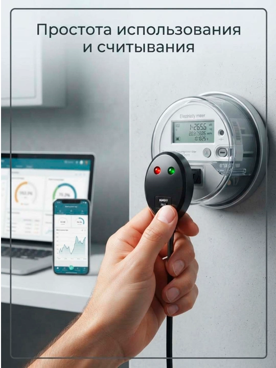 Holley 2025-26 USB-optoport hisoblagichlar uchun o‘qish boshi (DLMS/COSEM, IEC 62056-21)