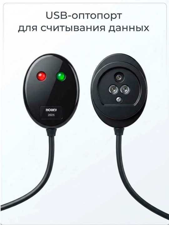 Holley 2025-26 USB-optoport hisoblagichlar uchun o‘qish boshi (DLMS/COSEM, IEC 62056-21) - 