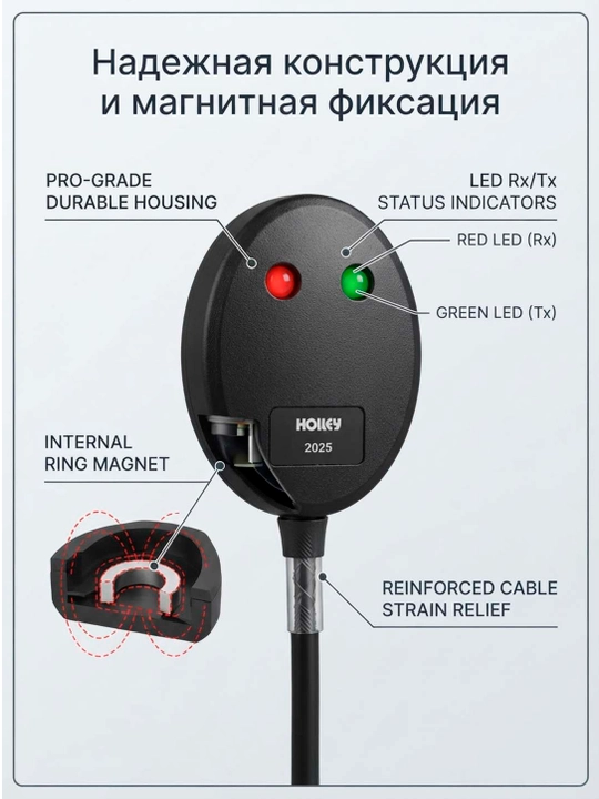 Holley 2025-26 USB-optoport hisoblagichlar uchun o‘qish boshi (DLMS/COSEM, IEC 62056-21)