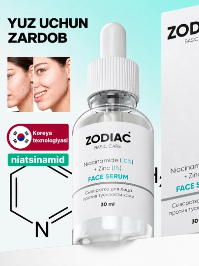 Сыворотка для кожи лица ZODIAC, омолаживающая, против акне, ниацинамид 10%, цинк 1%, 30 мл - 