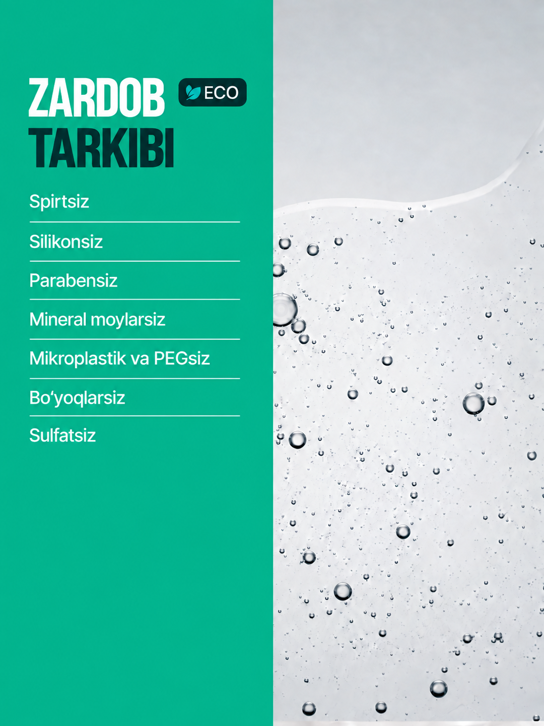 Сыворотка для кожи лица ZODIAC, омолаживающая, против акне, ниацинамид 10%, цинк 1%, 30 мл