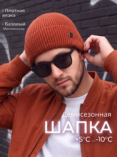Malla