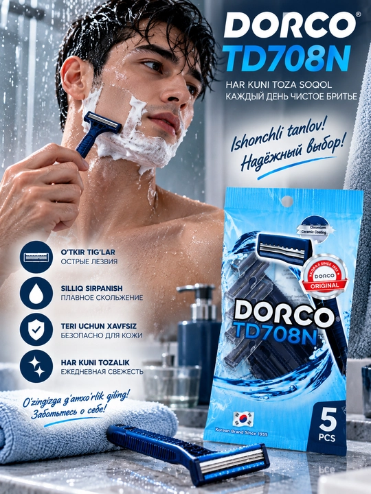 Bir martalik ustara DORCO TD 708, yumshoq qadoqda, 5 dona