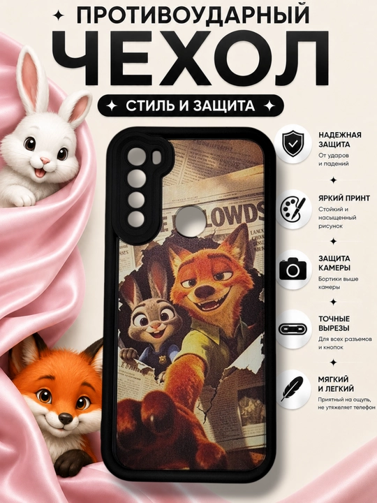 Redmi note 8 smartfoni uchun gʻilof - 