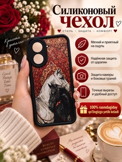 Алый