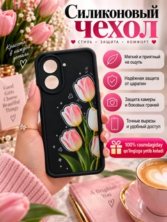 Багровый