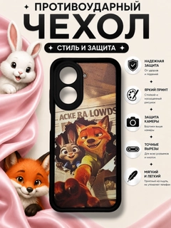 Бронзовый