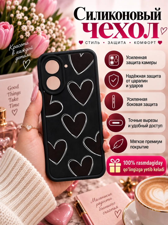 Чехол для смартфона Poco X8 Pro - 