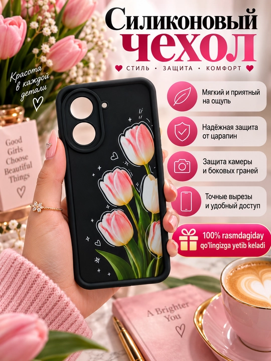 Чехол для смартфона Poco X8 Pro - 