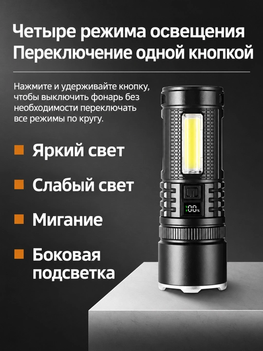 Kuchli LED fonar LF-S56, akkumulyatorli zoom fanar, COB chiroq, Type-C, Power Bank