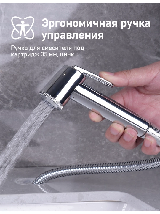 Элегантный и современный смеситель, подходящий для: кухни, ванной комнаты.