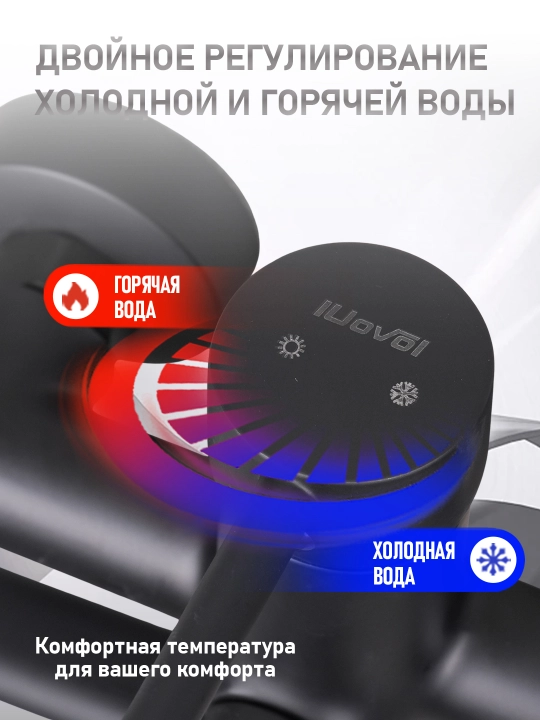 Душевая система, 2 в 1, со смесителем и ручной лейкой, поворот под углом 180°