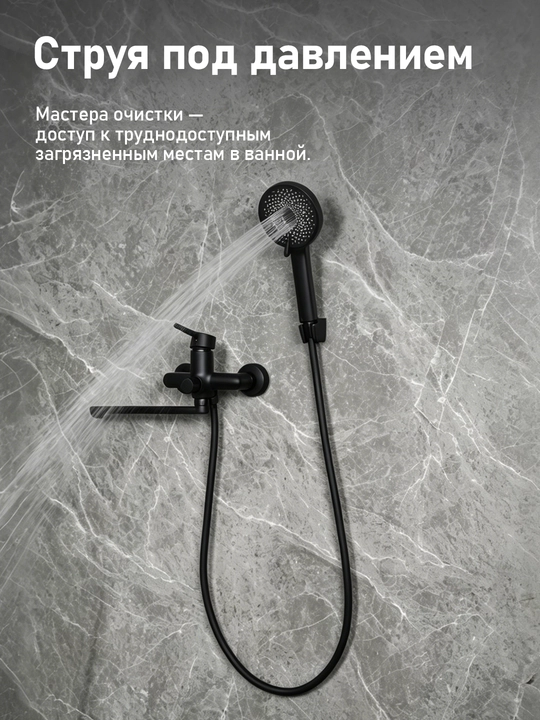Душевая система, 2 в 1, со смесителем и ручной лейкой, поворот под углом 180°