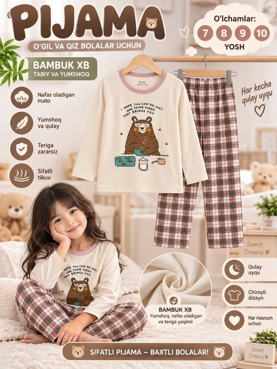 Детская пижама 7–9 лет, бамбук XB, мягкая пижама с длинным рукавом - 
