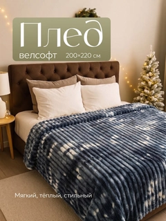 Светло-коричневый