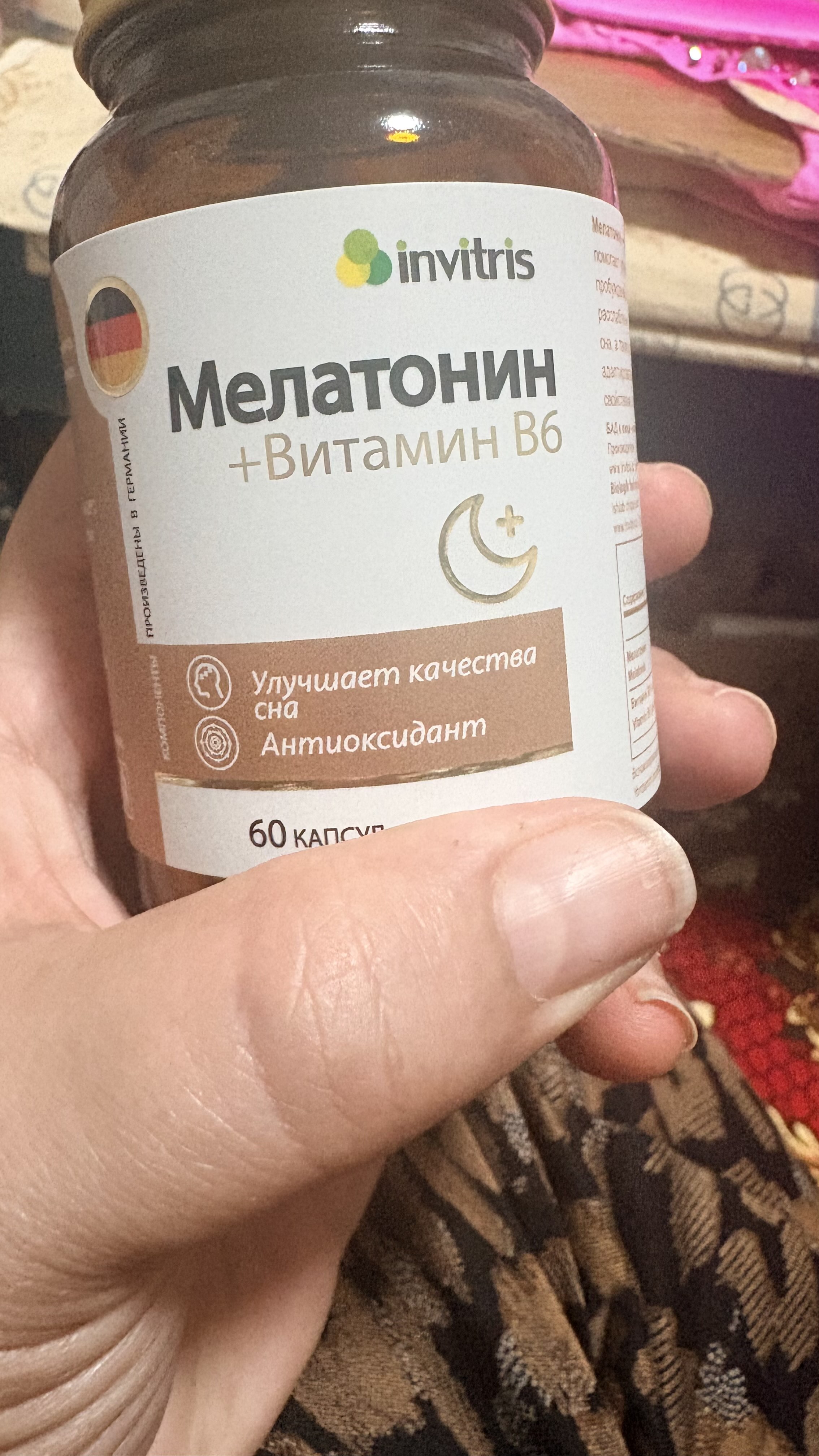 Мелатонин+Витамин B6, 60 капсул, для сна