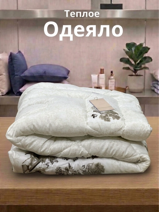 Одеяло бамбуковое, гипоаллергенное, односпальное, двуспальное, 150x220 см, 200x220 см