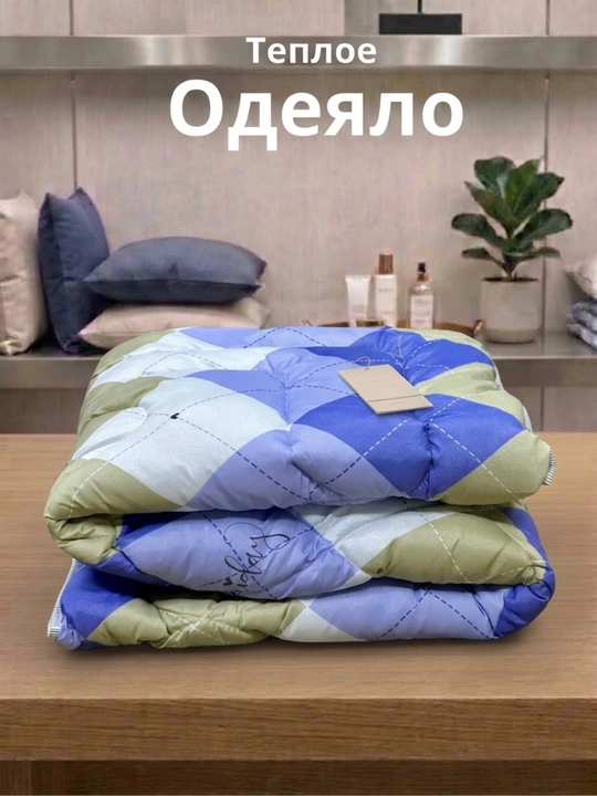 Одеяло бамбуковое, гипоаллергенное, односпальное, двуспальное, 150x220 см, 200x220 см