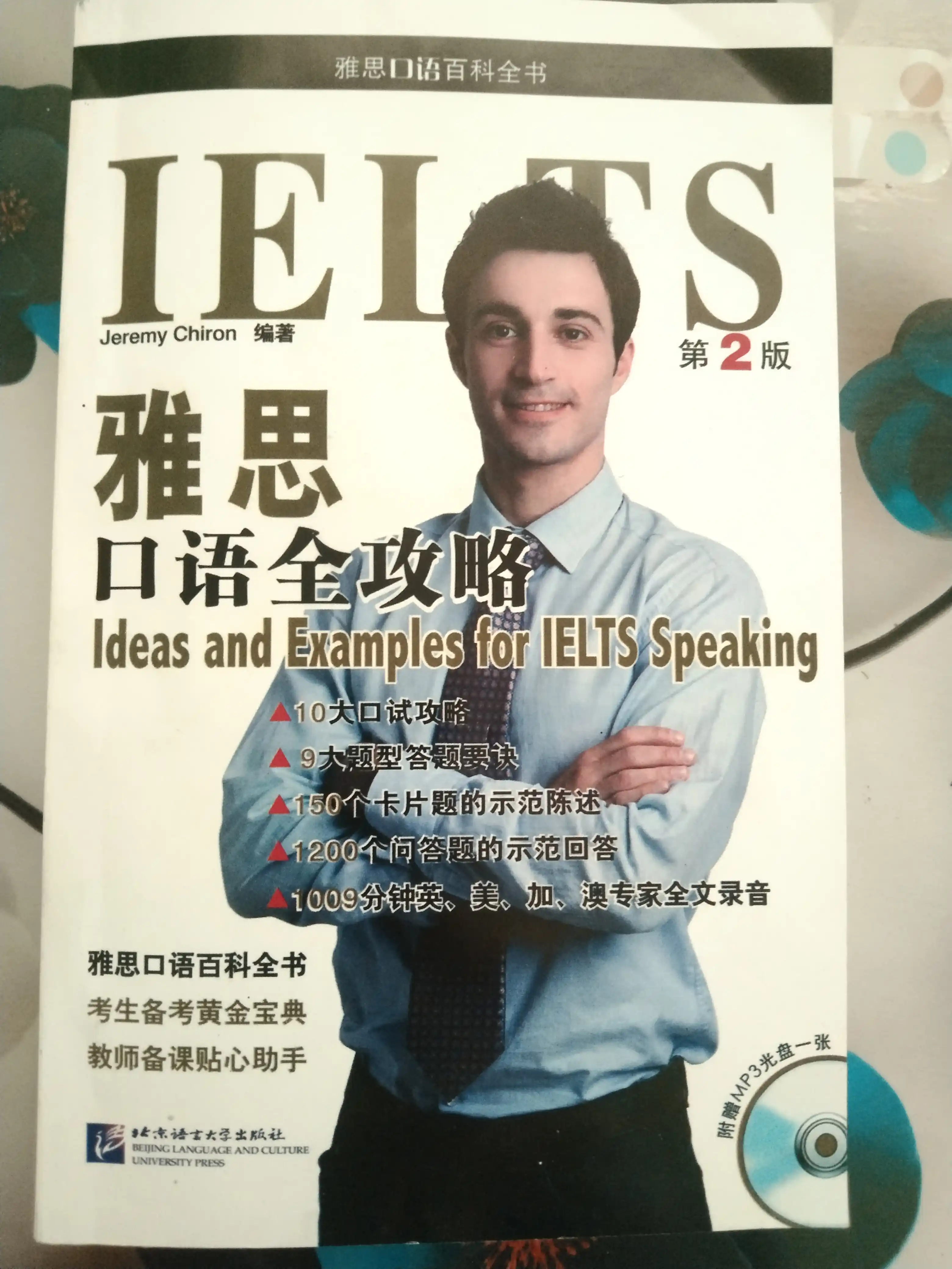 Ielts Ideas and Examples For Ielts Speaking. Jeremy Chiron