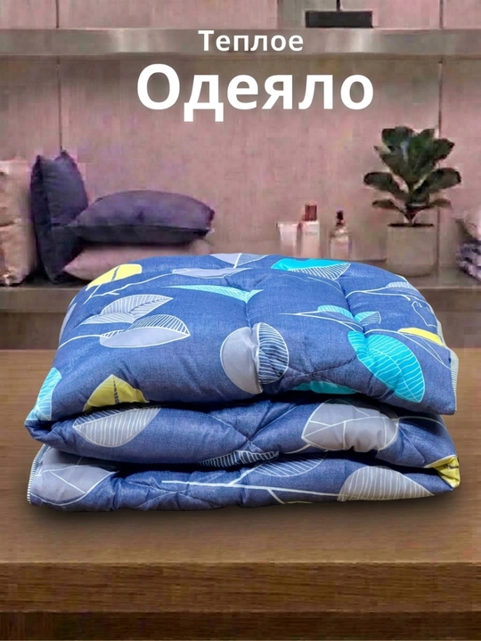 Одеяло бамбуковое, гипоаллергенное, односпальное, двуспальное, 150x220 см, 200x220 см