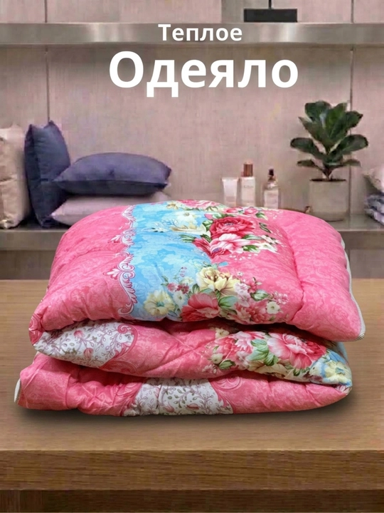 Одеяло бамбуковое, гипоаллергенное, односпальное, двуспальное, 150x220 см, 200x220 см