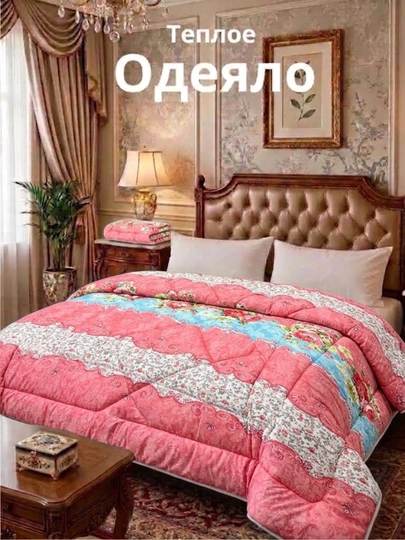 Одеяло бамбуковое, гипоаллергенное, односпальное, двуспальное, 150x220 см, 200x220 см - 