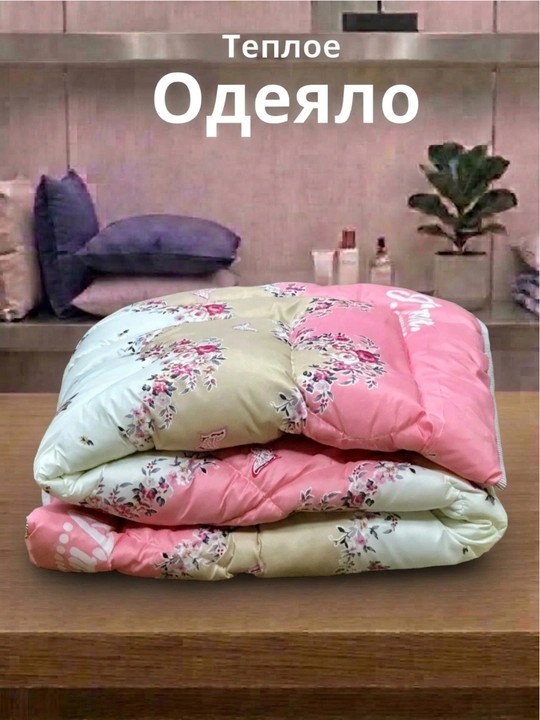 Одеяло бамбуковое, гипоаллергенное, односпальное, двуспальное, 150x220 см, 200x220 см