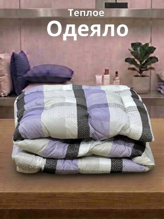 Одеяло бамбуковое, гипоаллергенное, односпальное, двуспальное, 150x220 см, 200x220 см