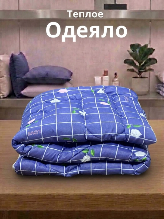 Одеяло бамбуковое, гипоаллергенное, односпальное, двуспальное, 150x220 см, 200x220 см