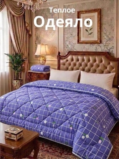 Салатовый