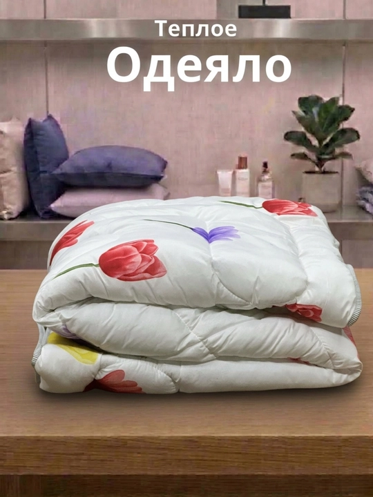 Одеяло бамбуковое, гипоаллергенное, односпальное, двуспальное, 150x220 см, 200x220 см