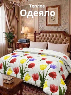 Манго
