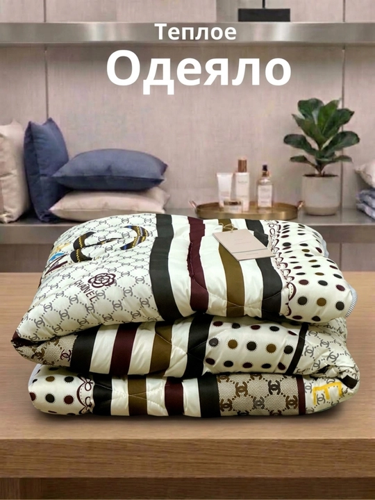 Одеяло бамбуковое, гипоаллергенное, односпальное, двуспальное, 150x220 см, 200x220 см