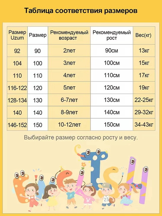 Куртка 2-в-1 для мальчиков и девочек, с капюшоном, флисовая подкладка, весна-осень-зима
