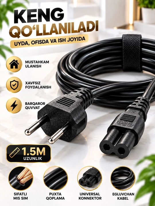 Kuchli kabel, elektr kabeli, uzaytirgich kabel, 1.5 metr kabel, kompyuter kabeli