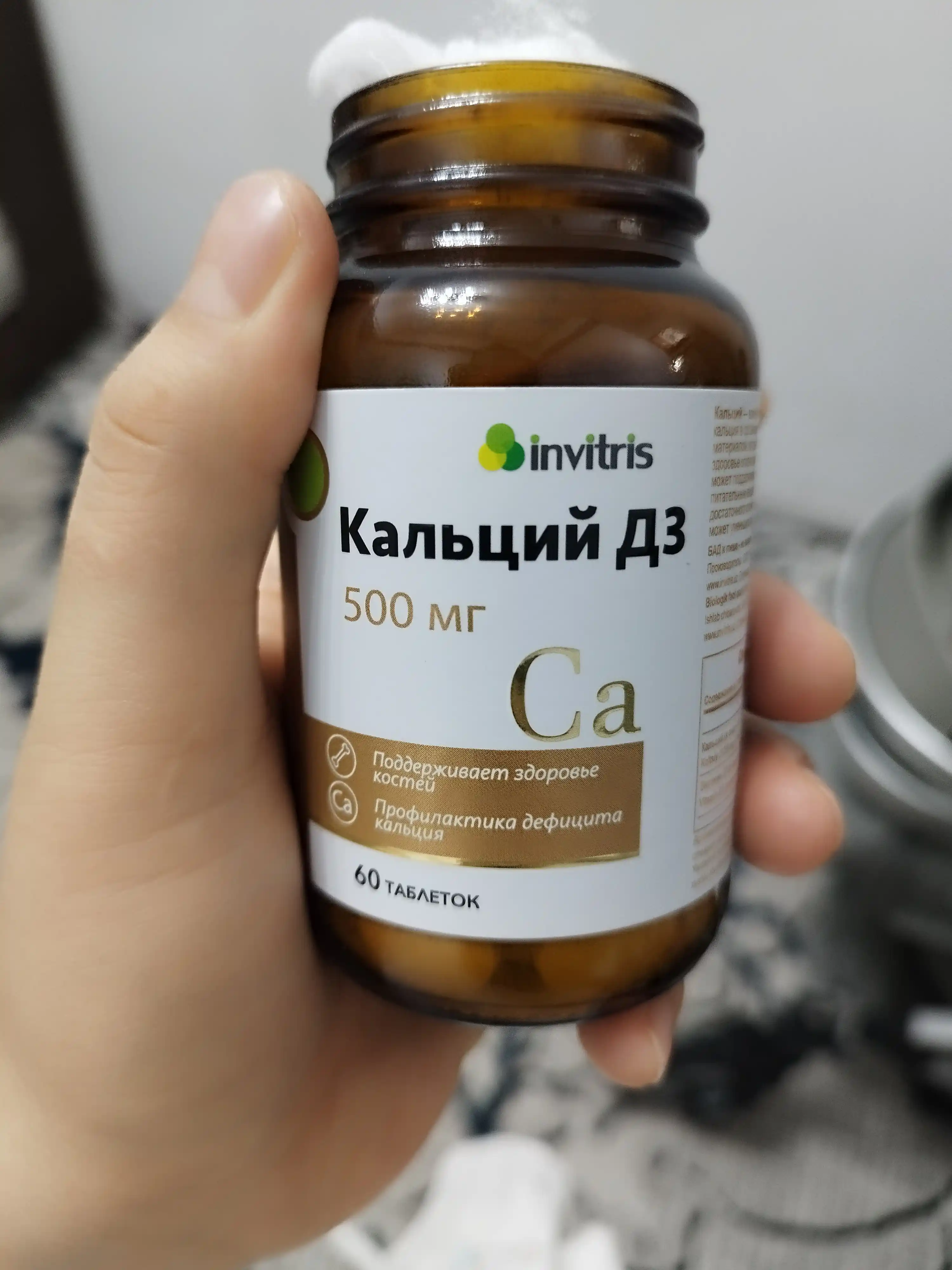 Kaltsiy D3 500 mg, suyak va tish salomatligi