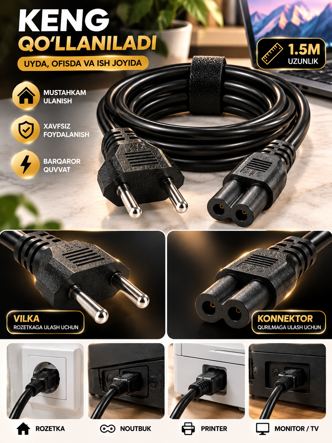 Kuchli kabel, elektr kabeli, uzaytirgich kabel, 1.5 metr kabel, kompyuter kabeli - 