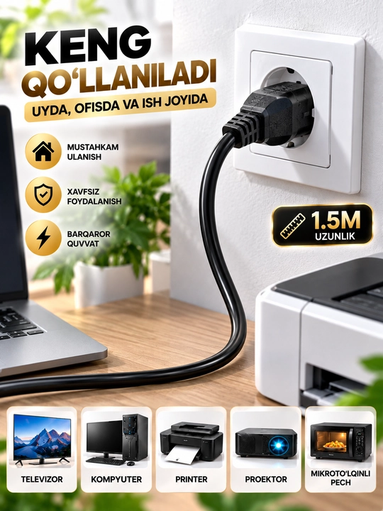 Kuchli kabel, elektr kabeli, uzaytirgich kabel, 1.5 metr kabel, kompyuter kabeli