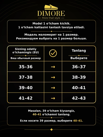 DIMORE SoftCross ayollar uy shippaklari, kesishgan tasmali, 36-37 — 42-43