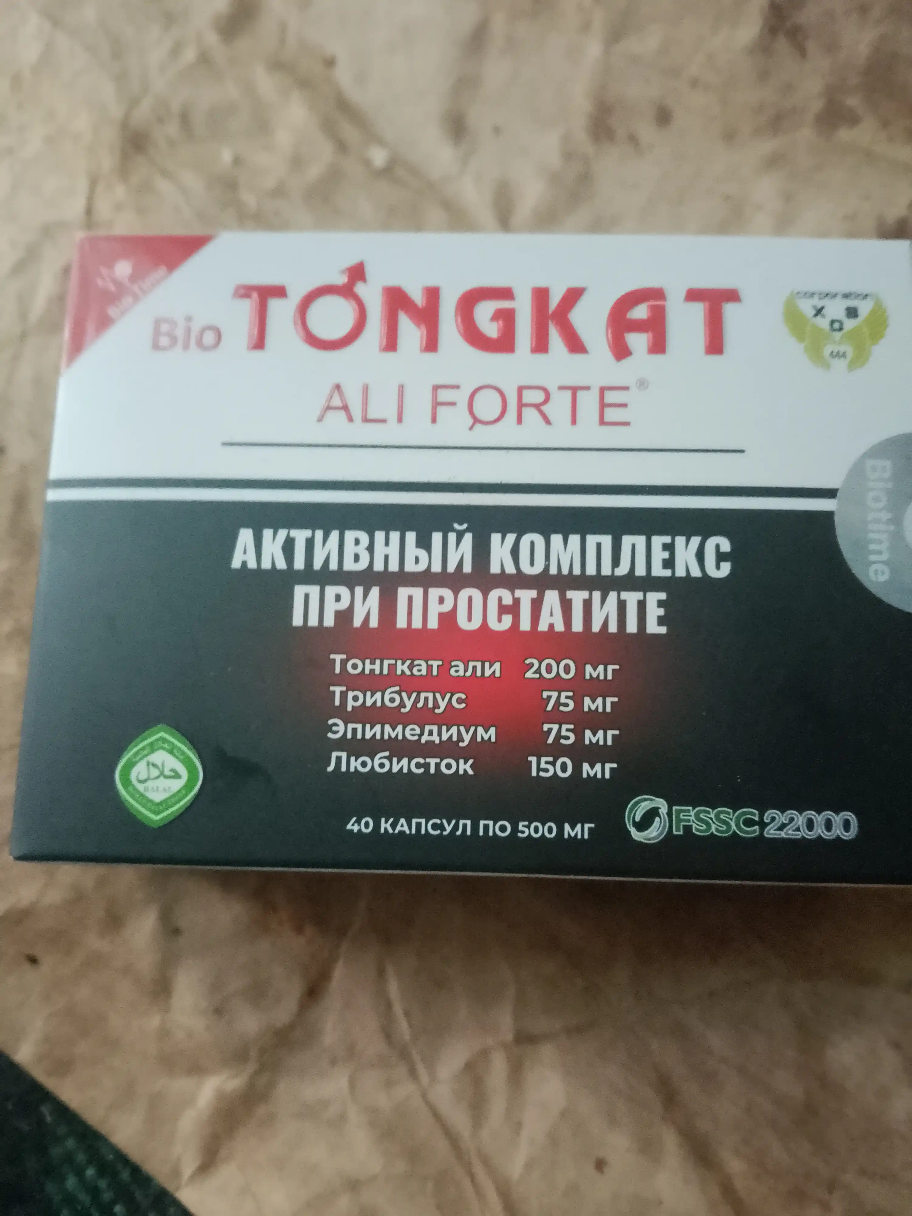 Био Тонгкат Али форте 40 капсус/500 мг