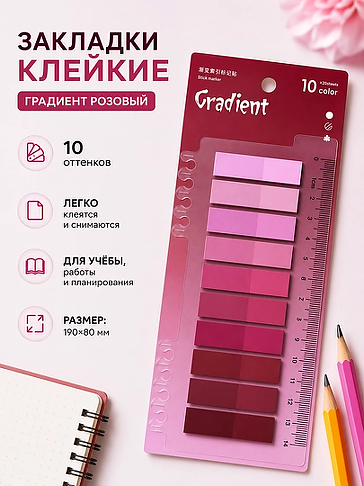 Багровый