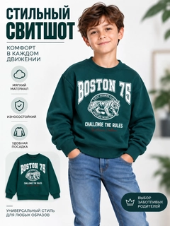 Морской