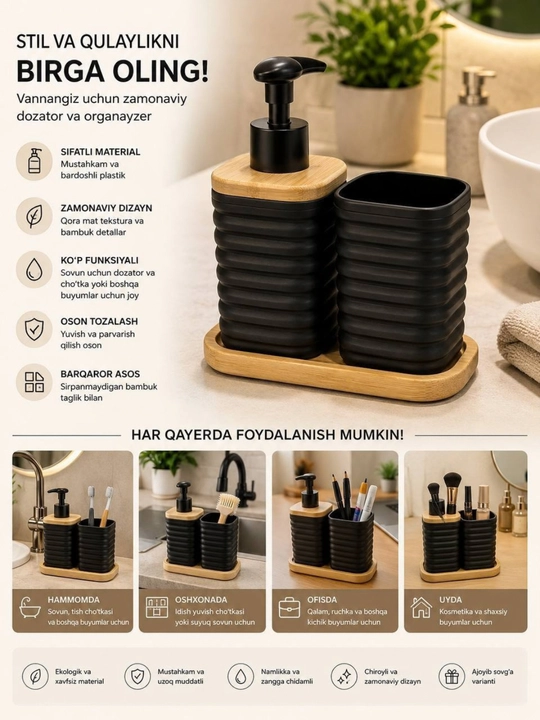 Многофункциональный органайзер-дозатор 4 предмета для мыла, щёток и губок, 3 цвета